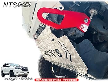 ランクル60 後期用バンパー　フック付 Amazon | NTS GIKEN (NTS技研) ランドクルーザー プラド 150系